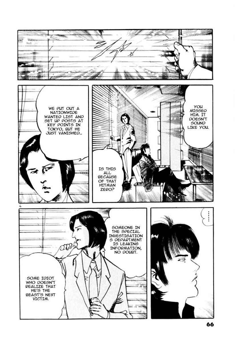 Yami no Aegis Chap 69 - Next Chap 70