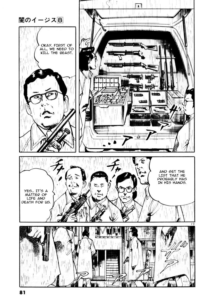 Yami no Aegis Chap 69 - Next Chap 70
