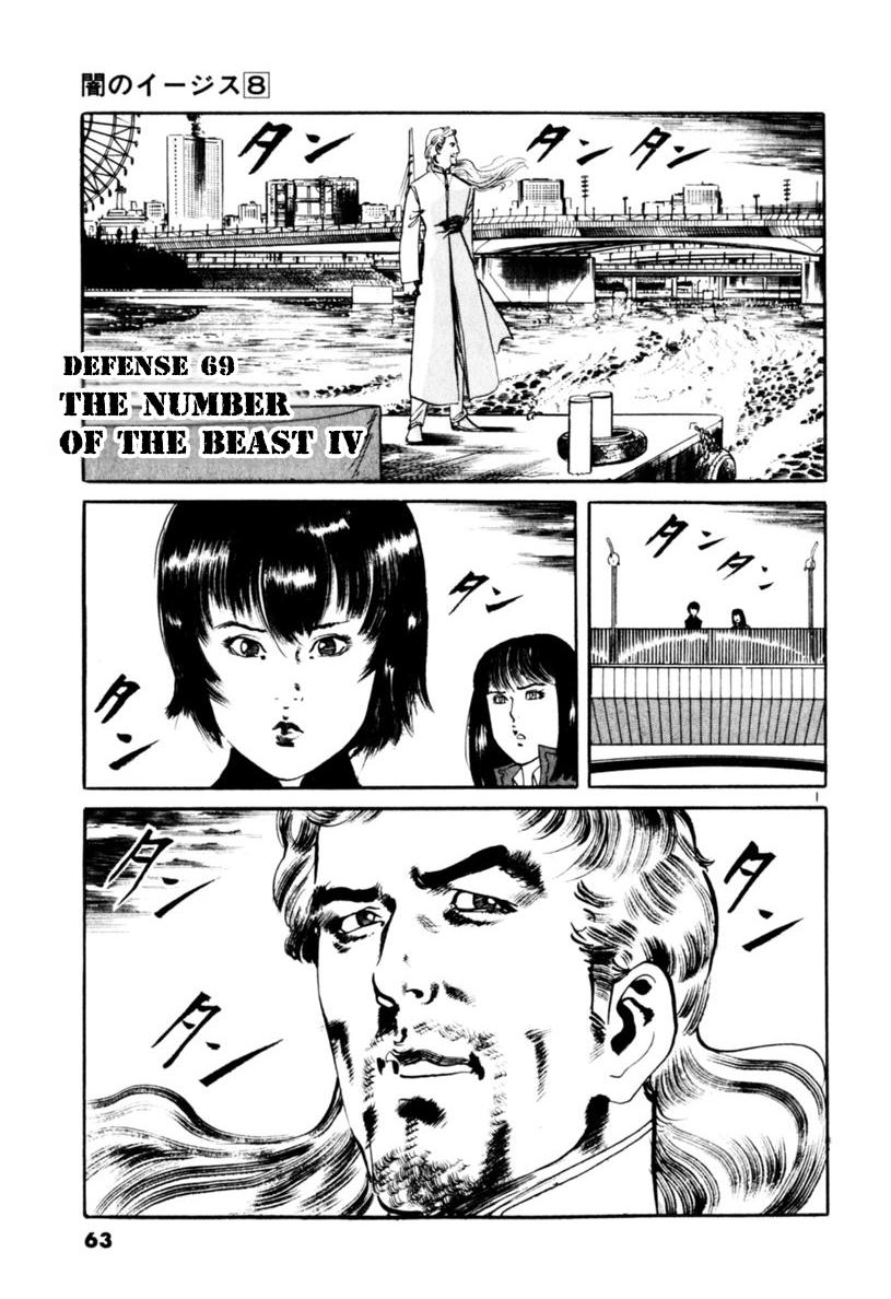 Yami no Aegis Chap 69 - Next Chap 70