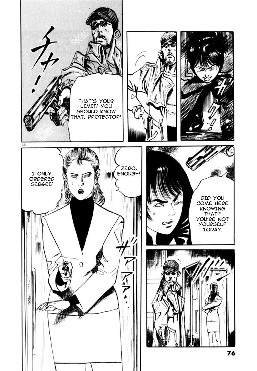 Yami no Aegis Chap 69 - Next Chap 70