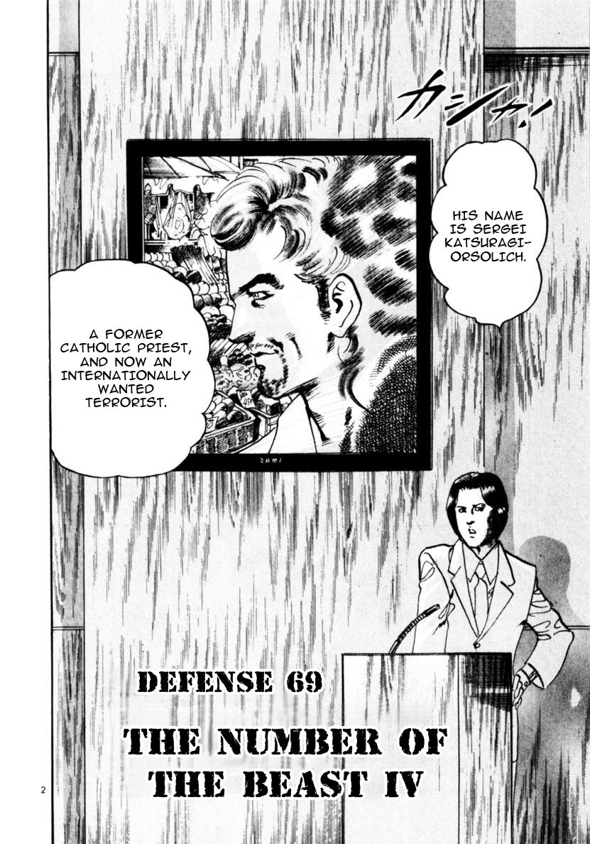 Yami no Aegis Chap 69 - Next Chap 70