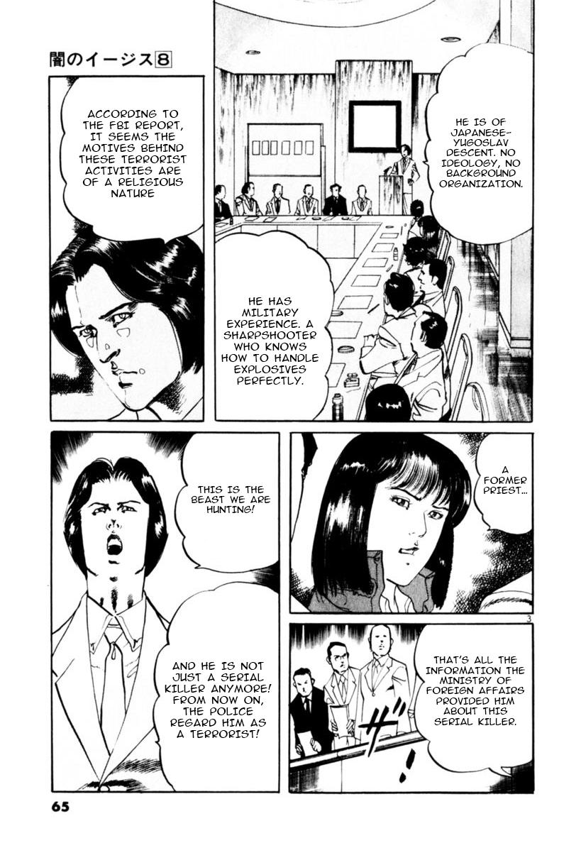 Yami no Aegis Chap 69 - Next Chap 70
