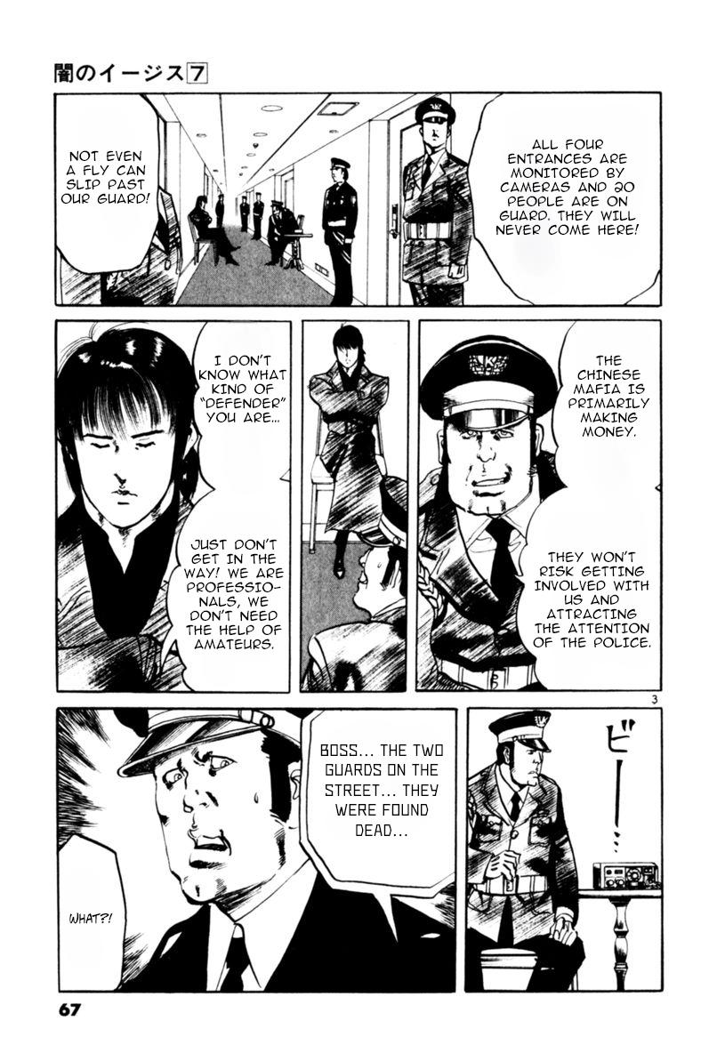 Yami no Aegis Chap 60 - Next Chap 61