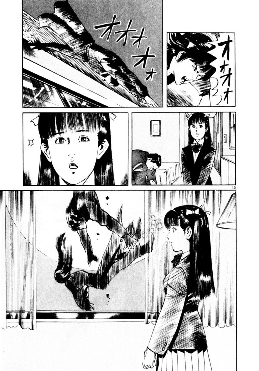 Yami no Aegis Chap 60 - Next Chap 61