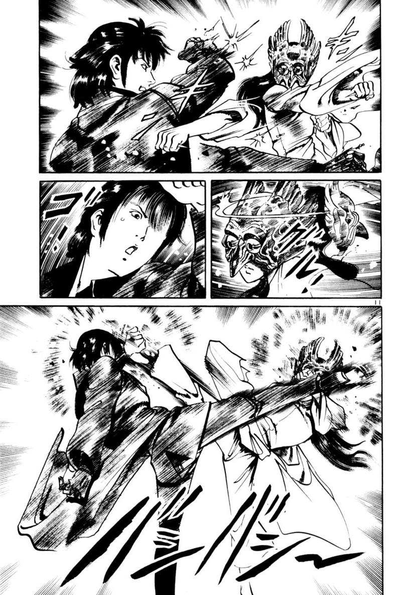 Yami no Aegis Chap 60 - Next Chap 61