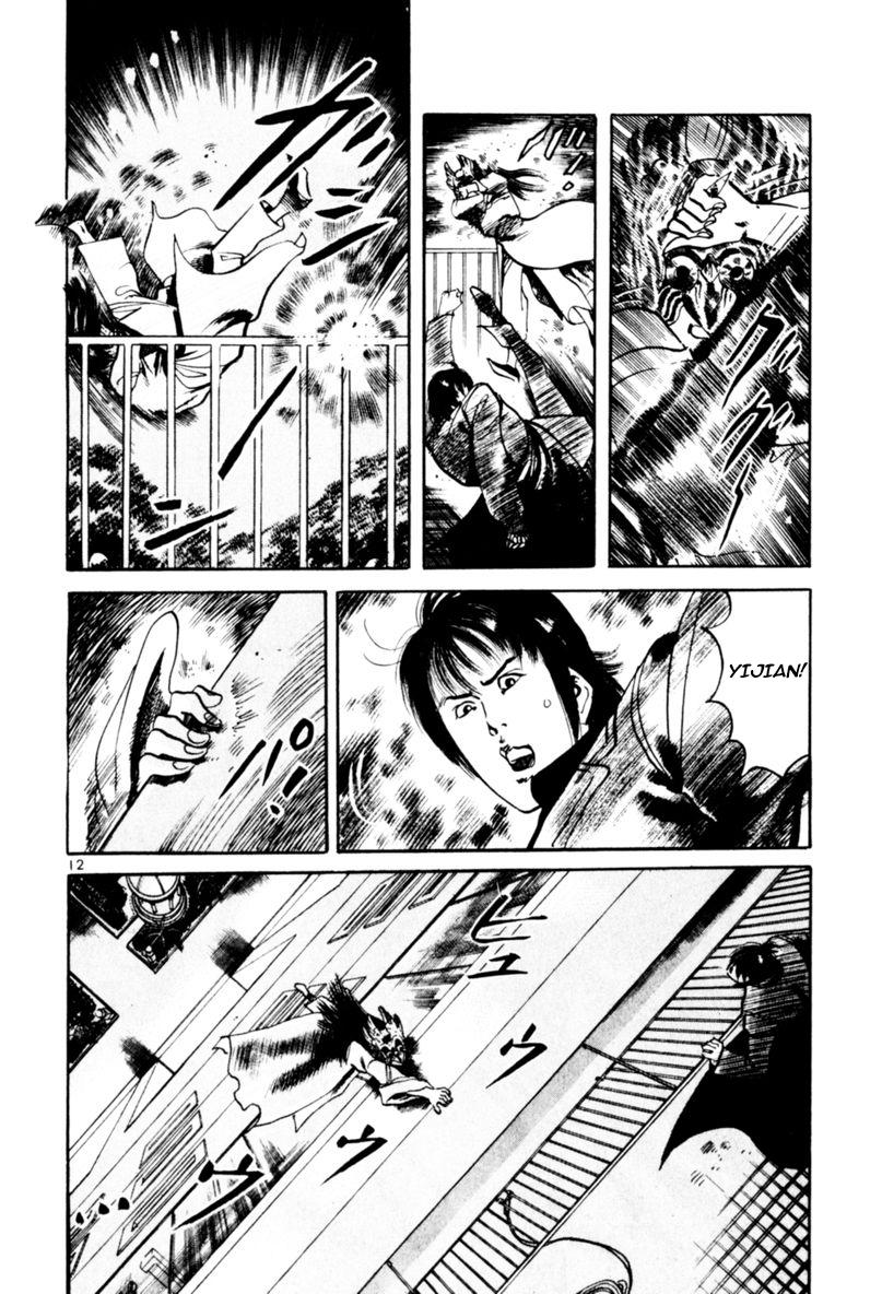 Yami no Aegis Chap 60 - Next Chap 61
