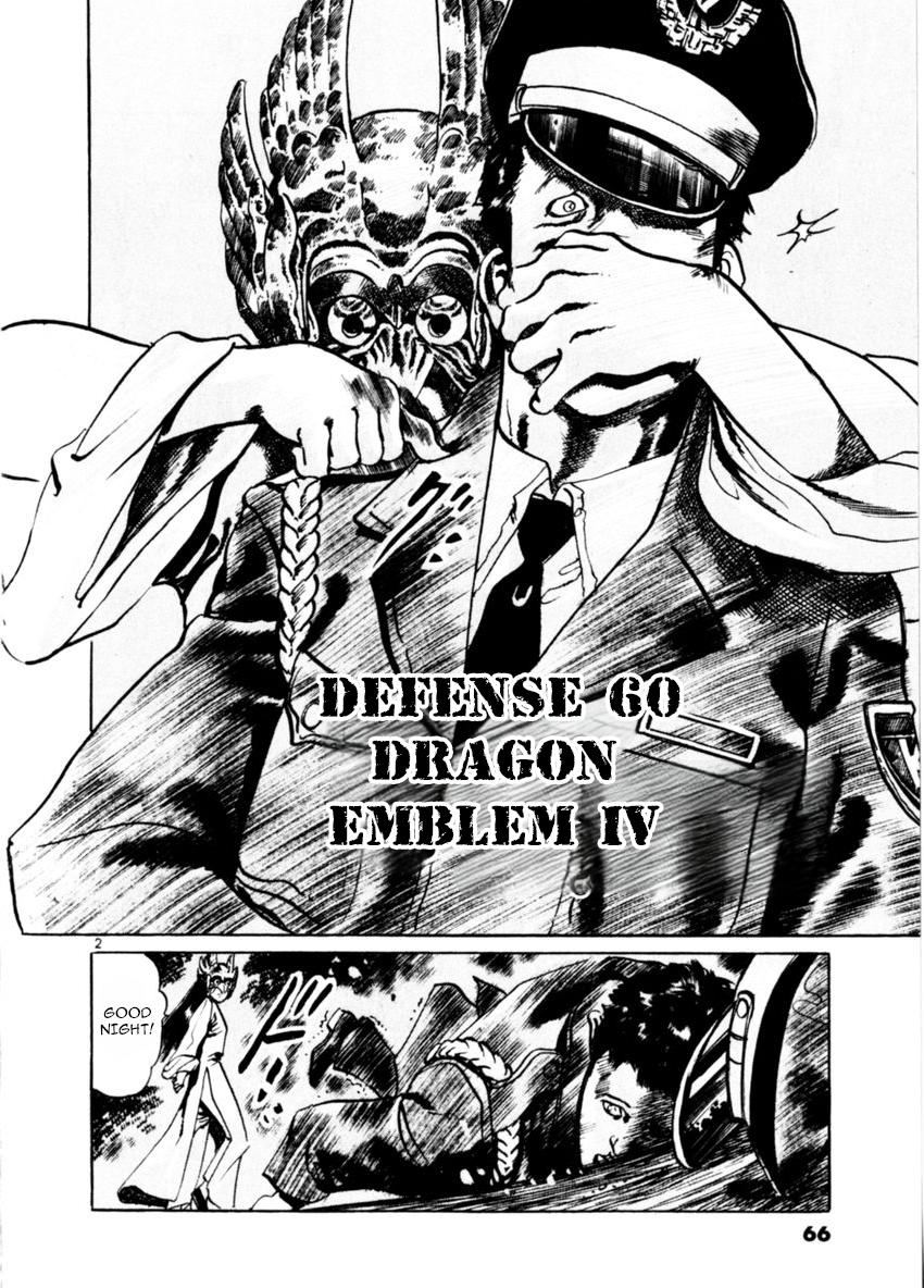 Yami no Aegis Chap 60 - Next Chap 61