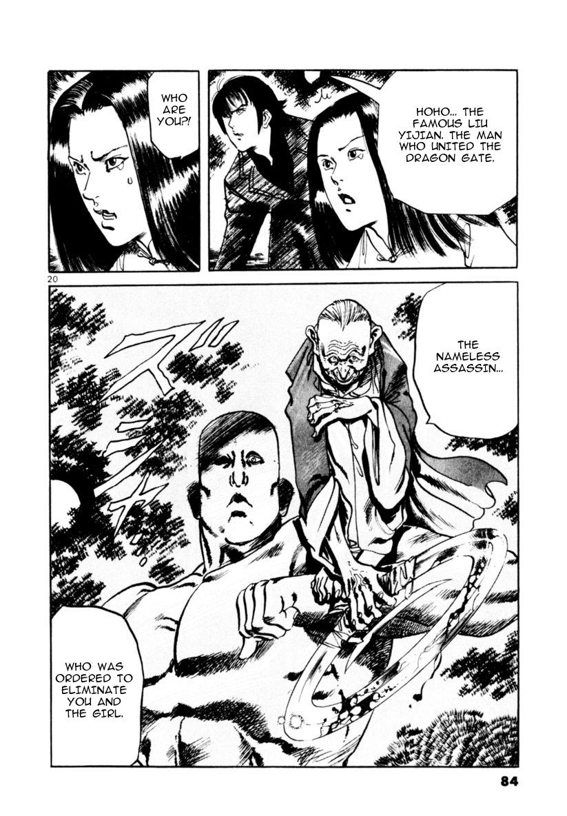 Yami no Aegis Chap 60 - Next Chap 61