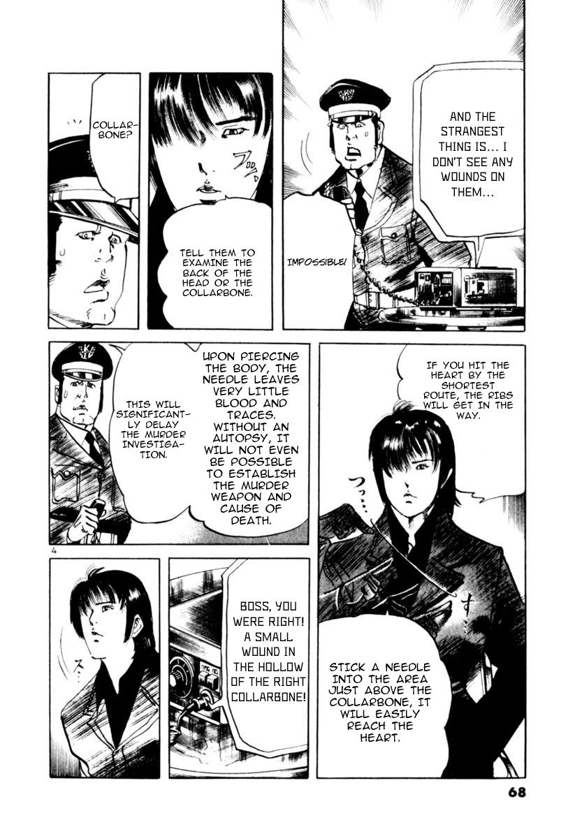 Yami no Aegis Chap 60 - Next Chap 61