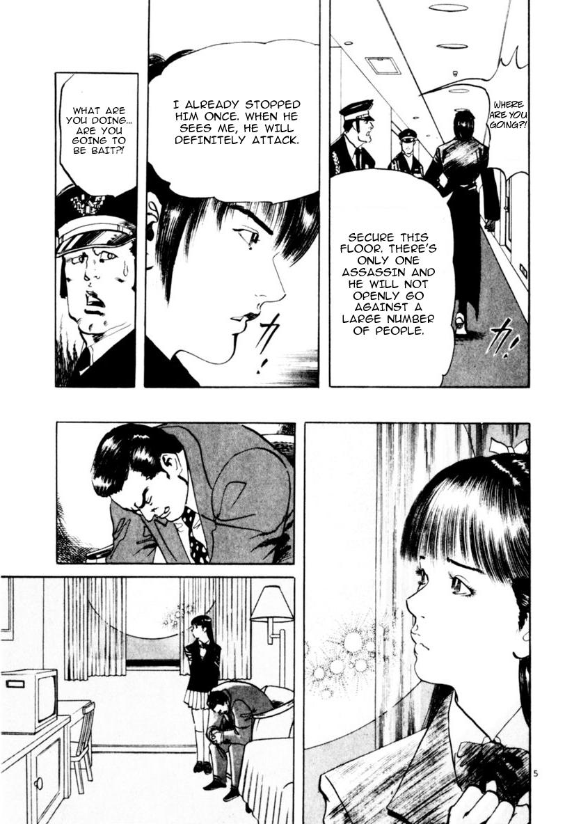 Yami no Aegis Chap 60 - Next Chap 61
