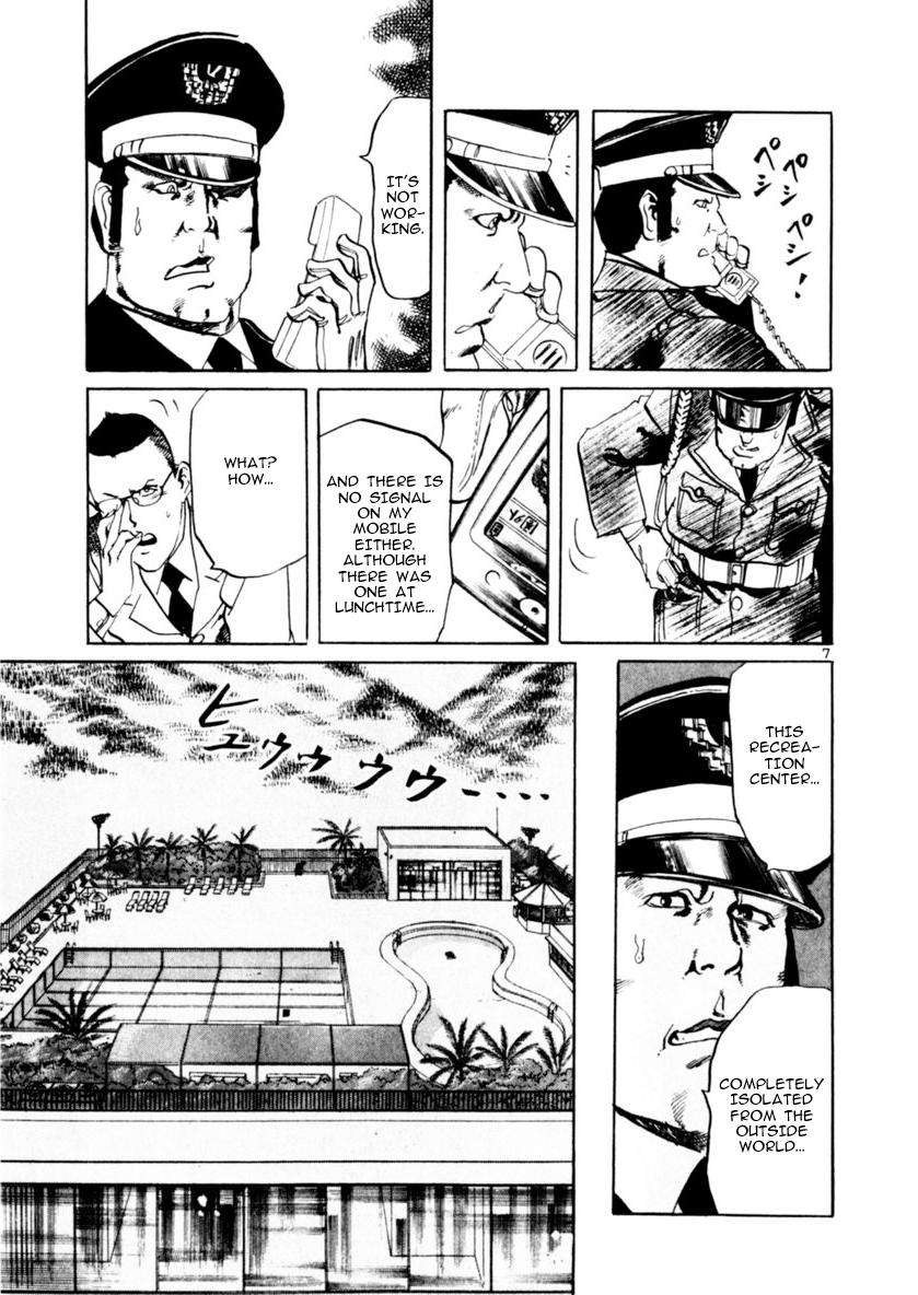 Yami no Aegis Chap 60 - Next Chap 61