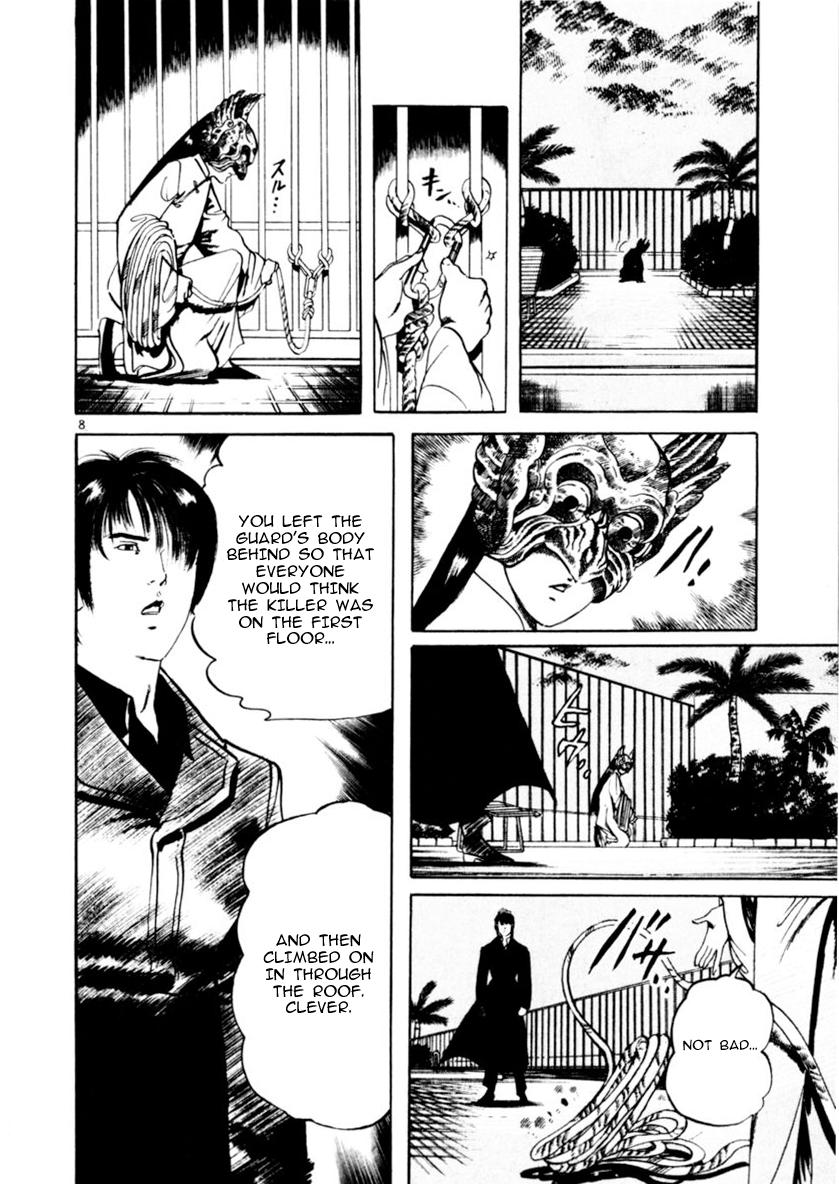 Yami no Aegis Chap 60 - Next Chap 61