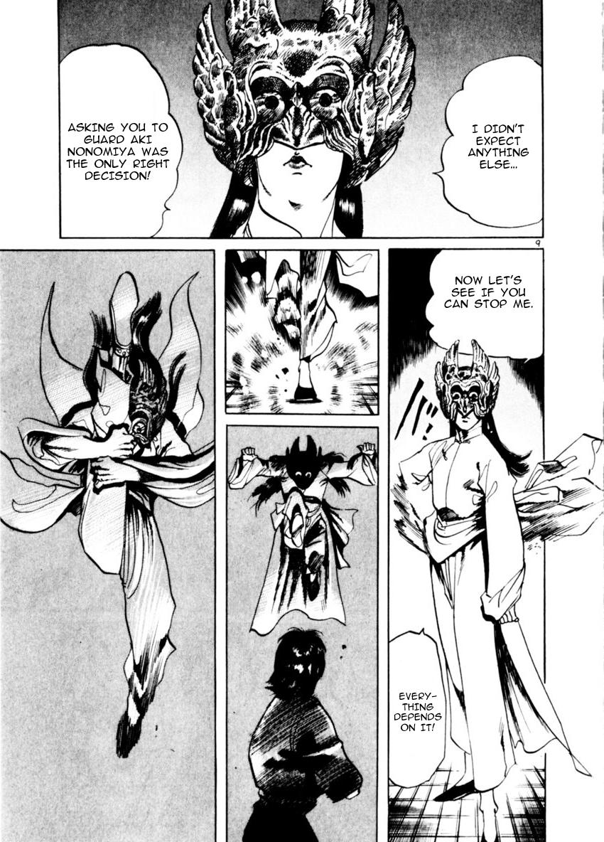 Yami no Aegis Chap 60 - Next Chap 61
