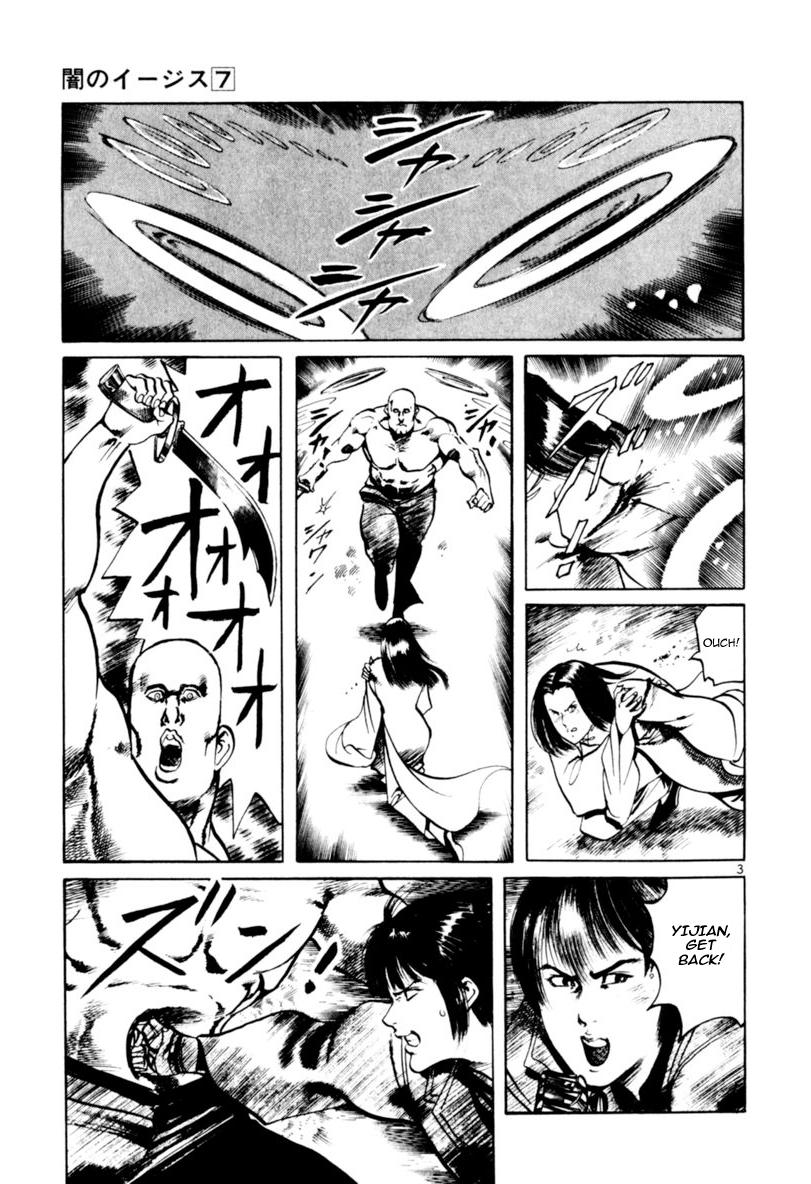 Yami no Aegis Chap 61 - Next Chap 62