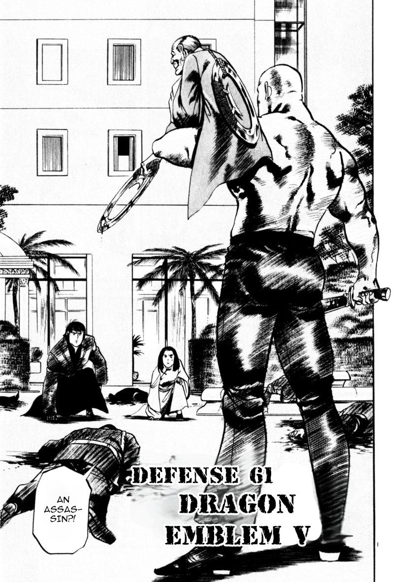 Yami no Aegis Chap 61 - Next Chap 62