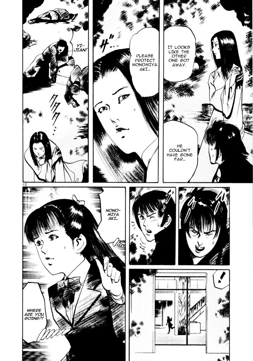 Yami no Aegis Chap 61 - Next Chap 62