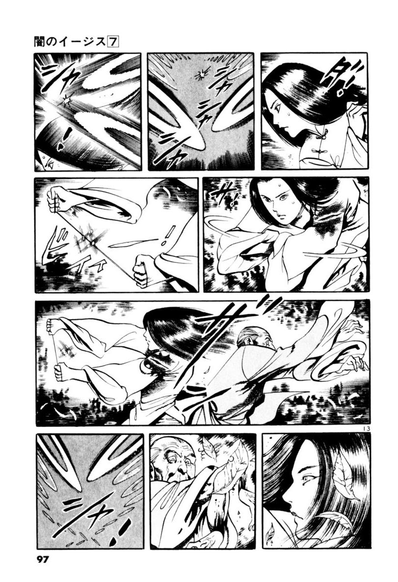 Yami no Aegis Chap 61 - Next Chap 62