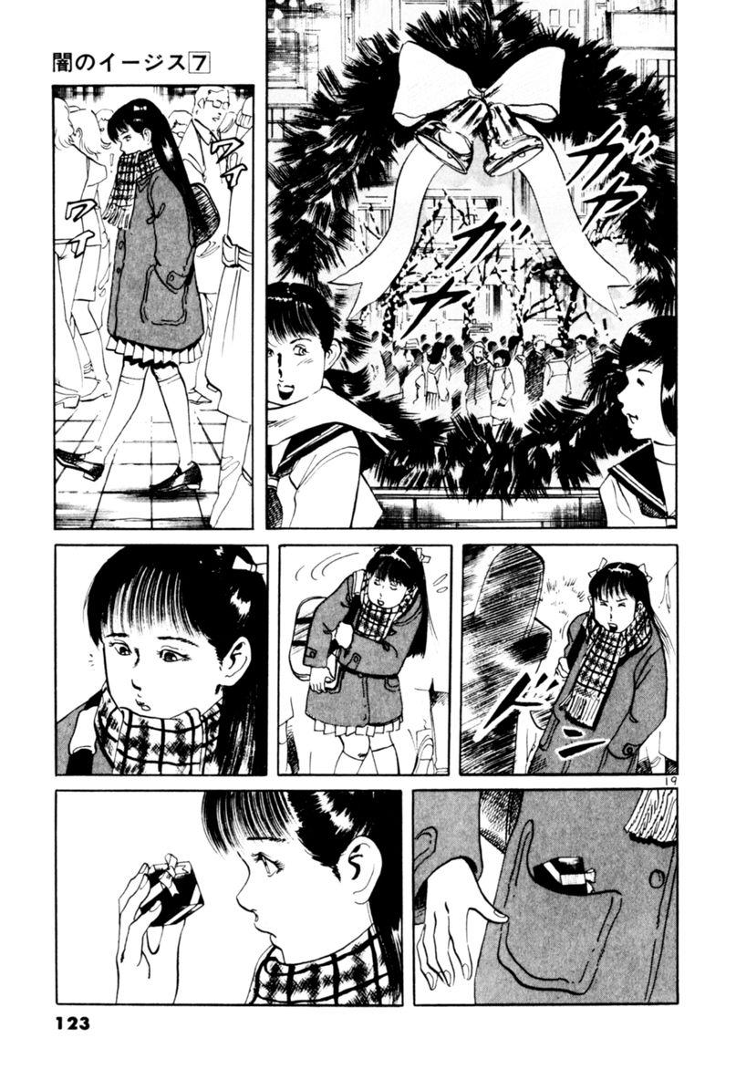 Yami no Aegis Chap 62 - Next Chap 63