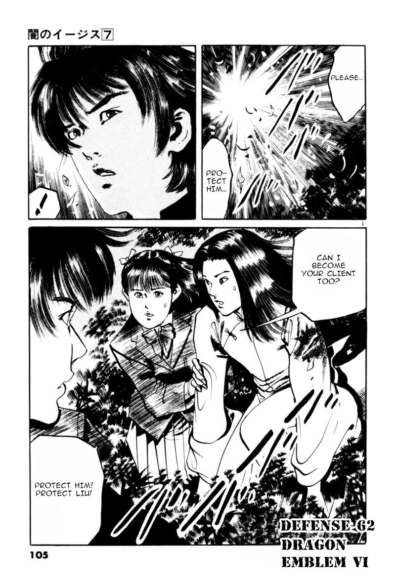 Yami no Aegis Chap 62 - Next Chap 63
