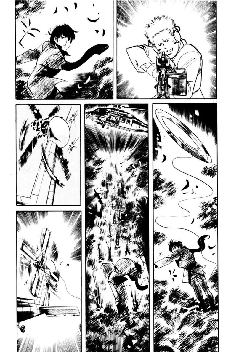 Yami no Aegis Chap 62 - Next Chap 63