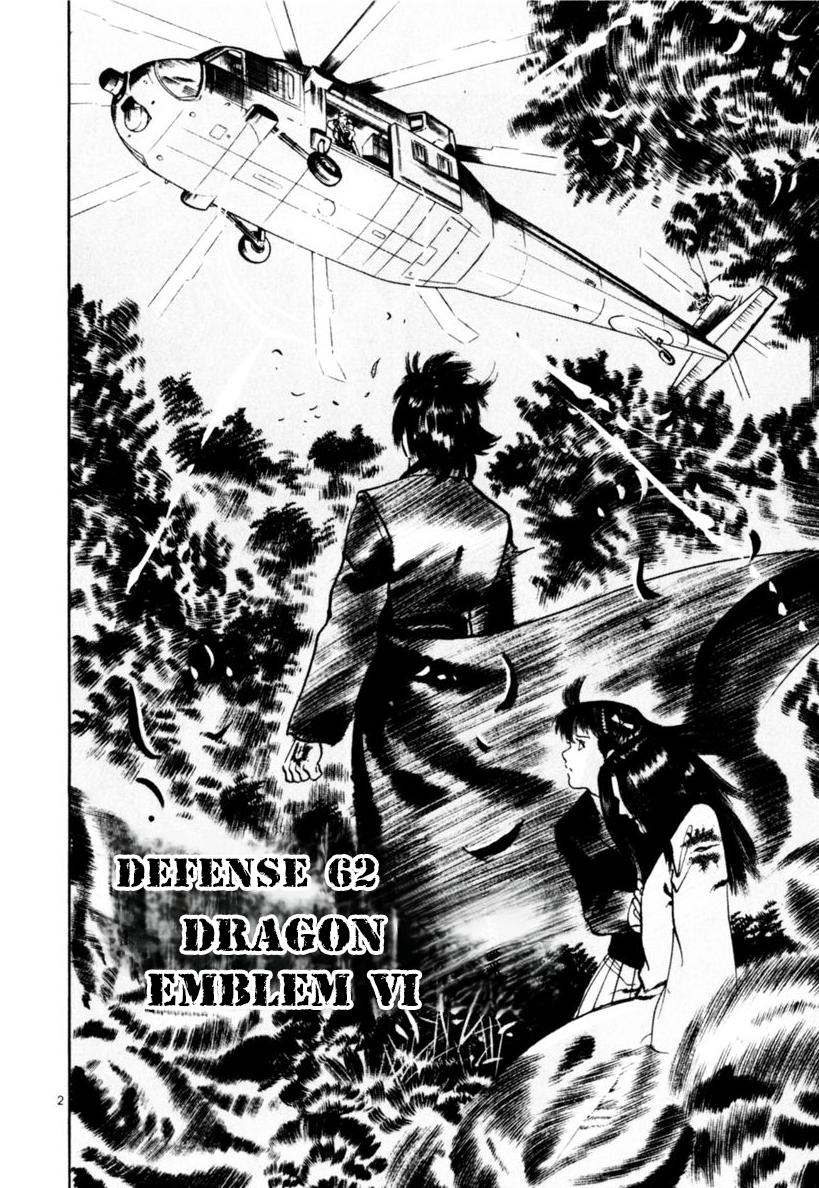 Yami no Aegis Chap 62 - Next Chap 63