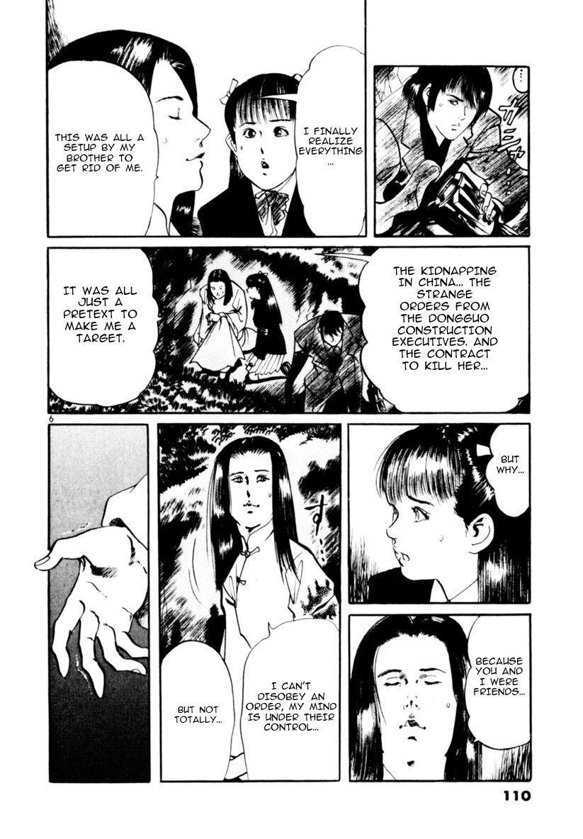 Yami no Aegis Chap 62 - Next Chap 63