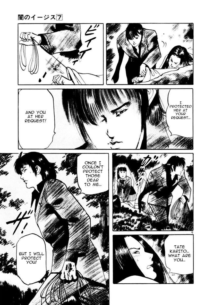 Yami no Aegis Chap 62 - Next Chap 63