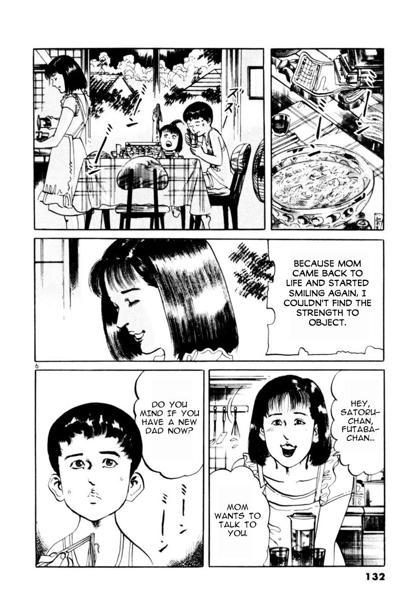 Yami no Aegis Chap 63 - Next Chap 64