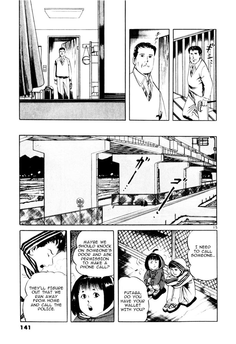 Yami no Aegis Chap 63 - Next Chap 64