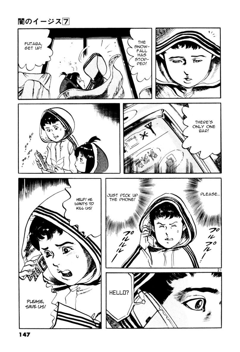 Yami no Aegis Chap 63 - Next Chap 64