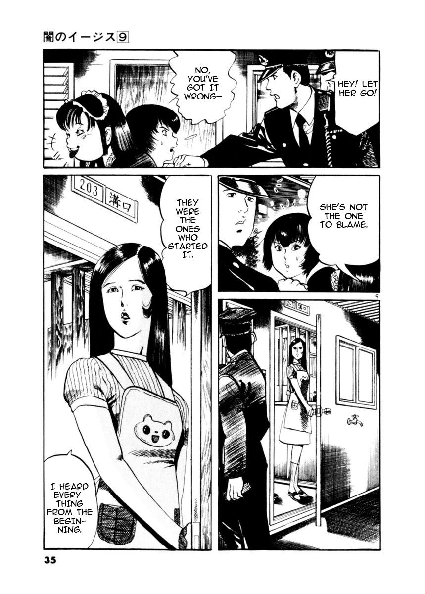 Yami no Aegis Chap 77 - Next Chap 78