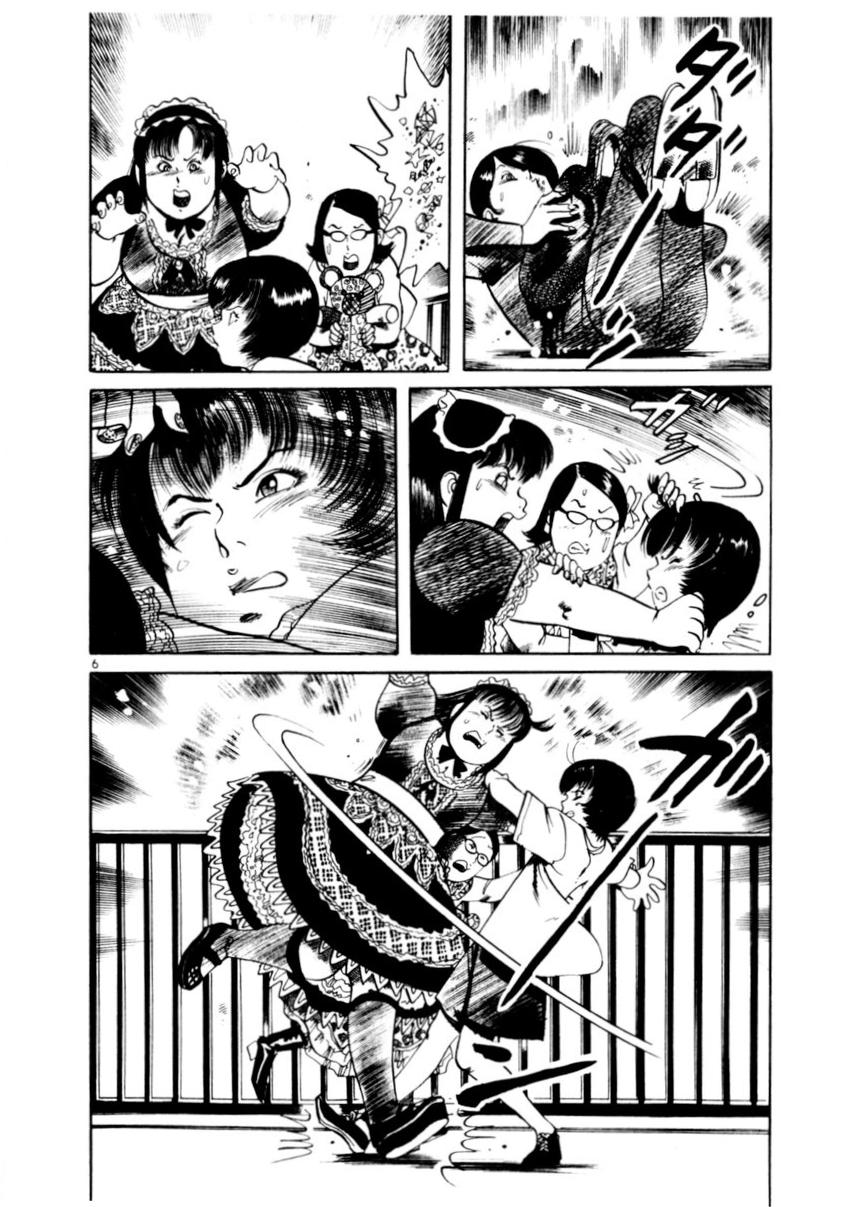 Yami no Aegis Chap 77 - Next Chap 78