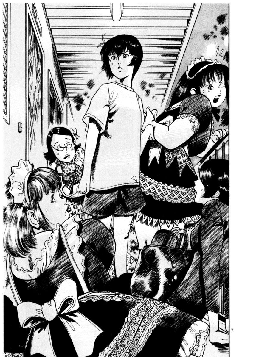 Yami no Aegis Chap 77 - Next Chap 78