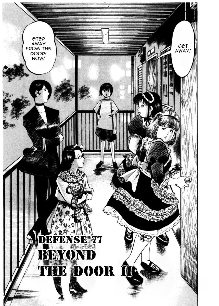 Yami no Aegis Chap 77 - Next Chap 78