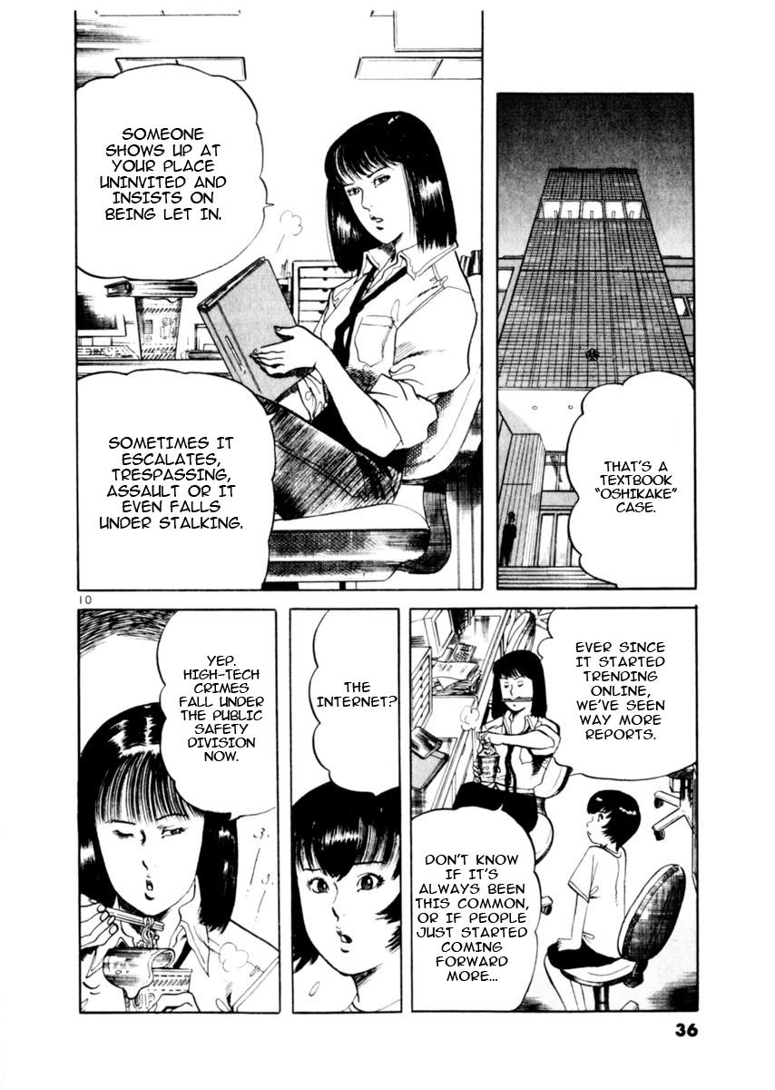 Yami no Aegis Chap 77 - Next Chap 78