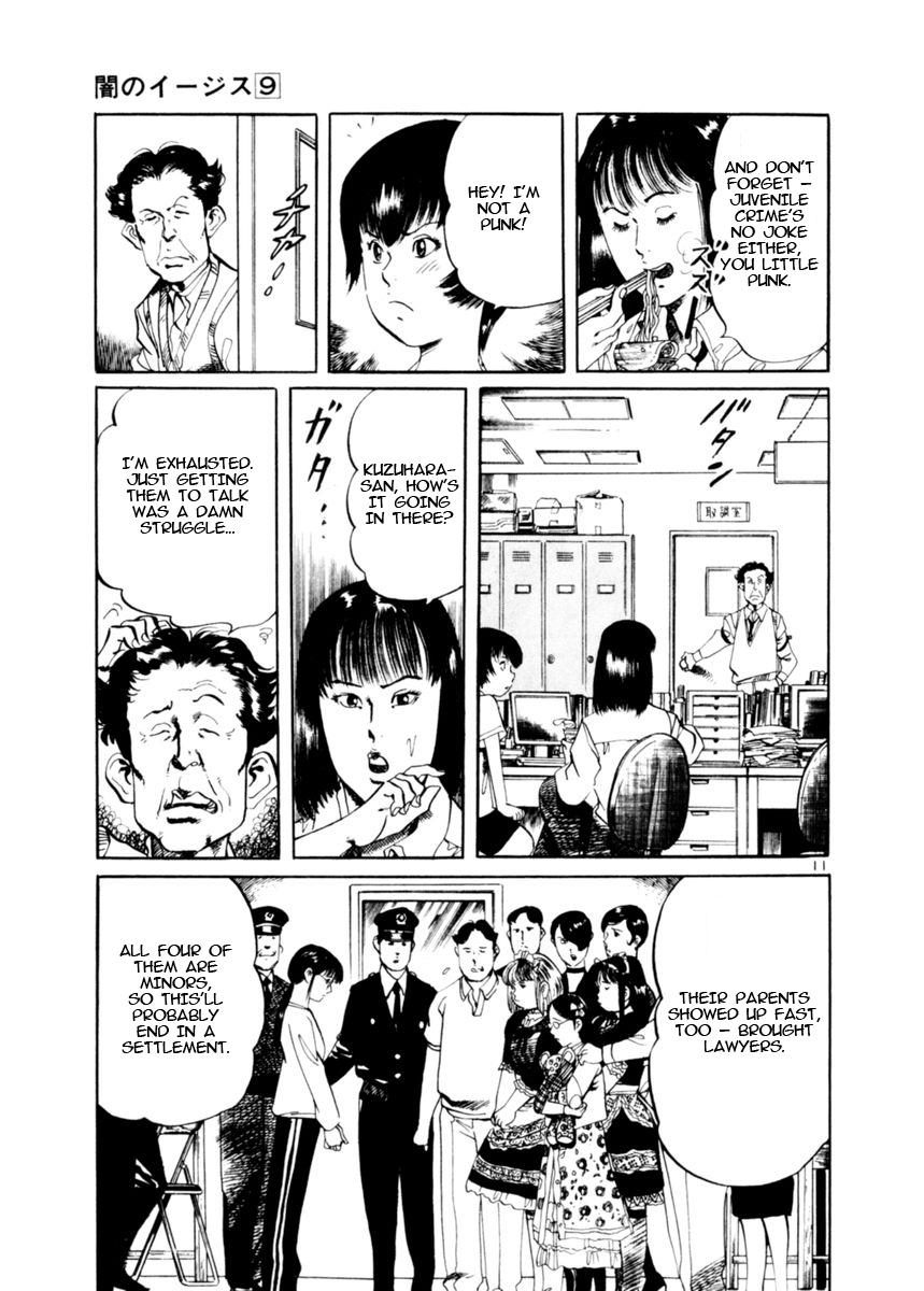 Yami no Aegis Chap 77 - Next Chap 78