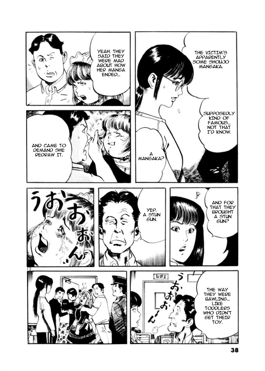 Yami no Aegis Chap 77 - Next Chap 78