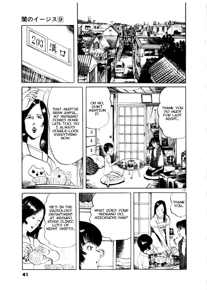 Yami no Aegis Chap 77 - Next Chap 78