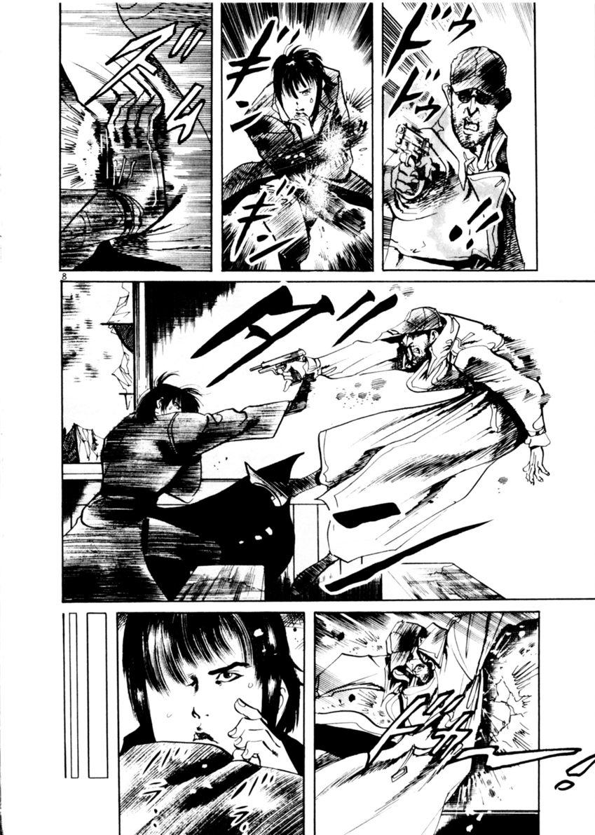 Yami no Aegis Chap 74 - Next Chap 75