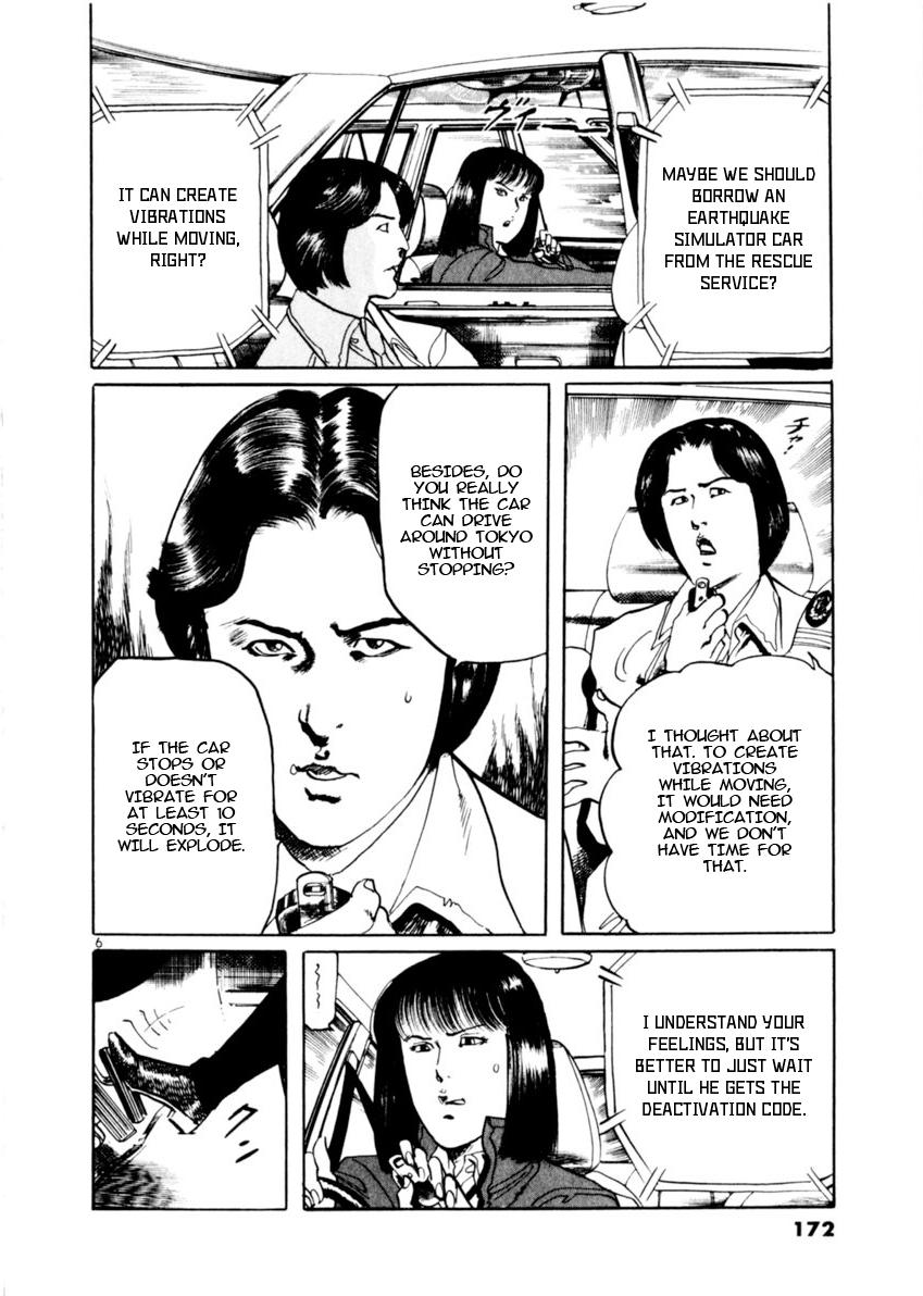 Yami no Aegis Chap 74 - Next Chap 75
