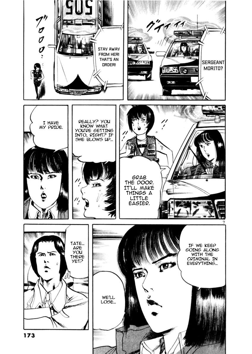 Yami no Aegis Chap 74 - Next Chap 75