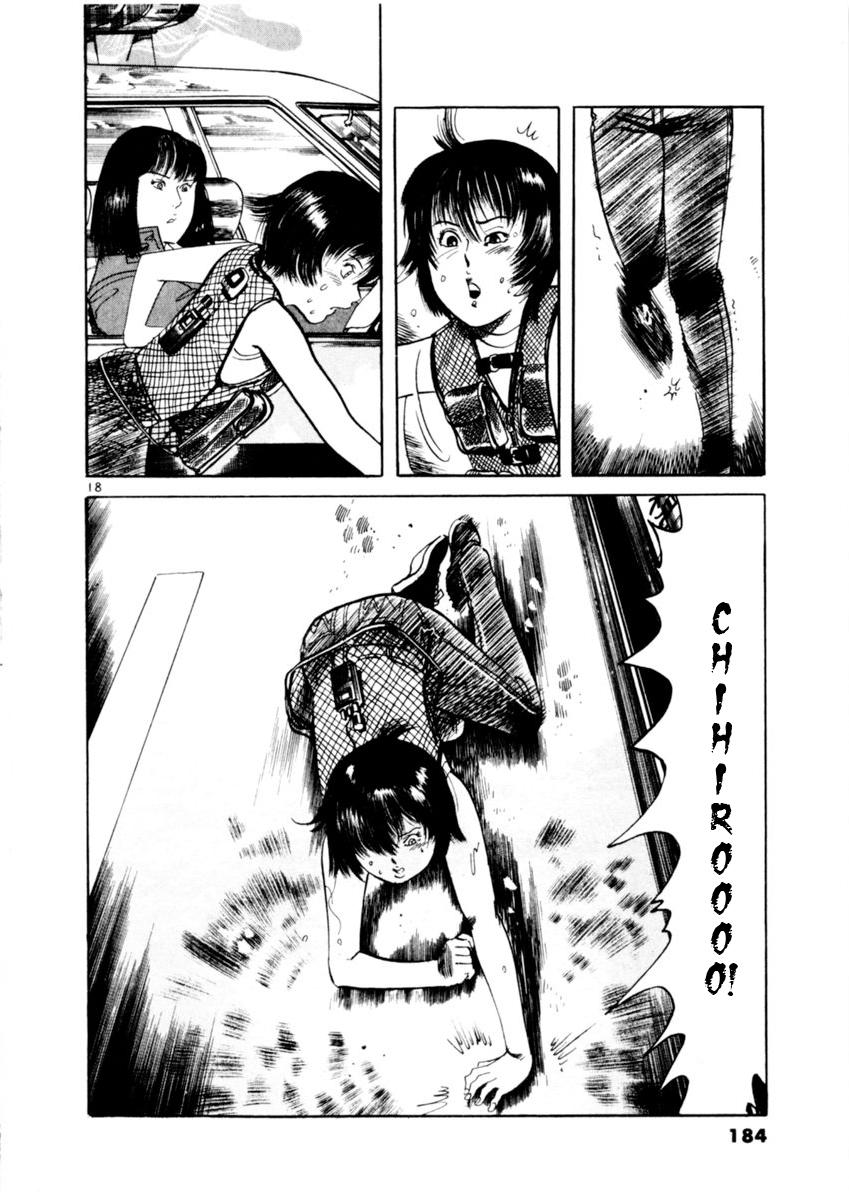 Yami no Aegis Chap 74 - Next Chap 75