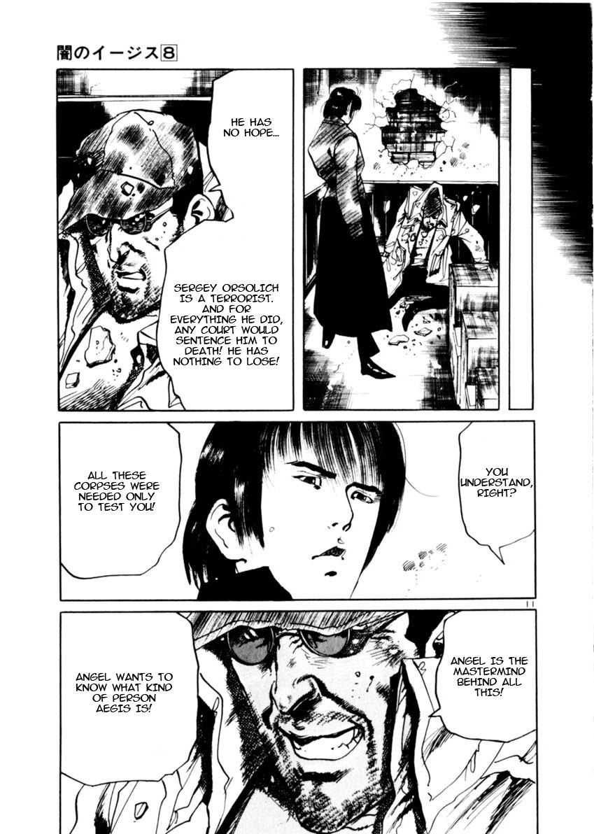Yami no Aegis Chap 74 - Next Chap 75