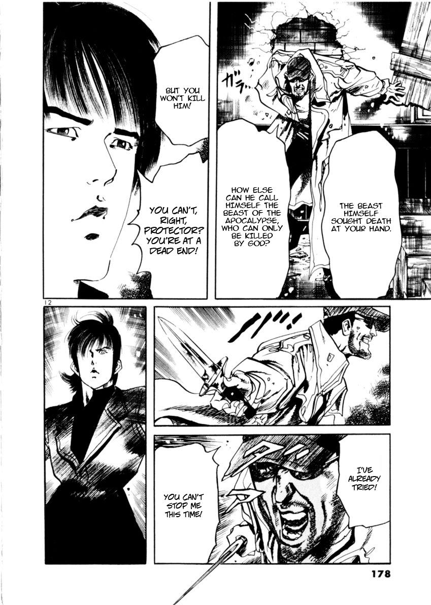 Yami no Aegis Chap 74 - Next Chap 75