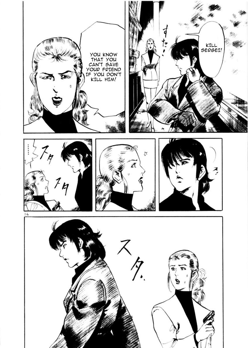 Yami no Aegis Chap 74 - Next Chap 75
