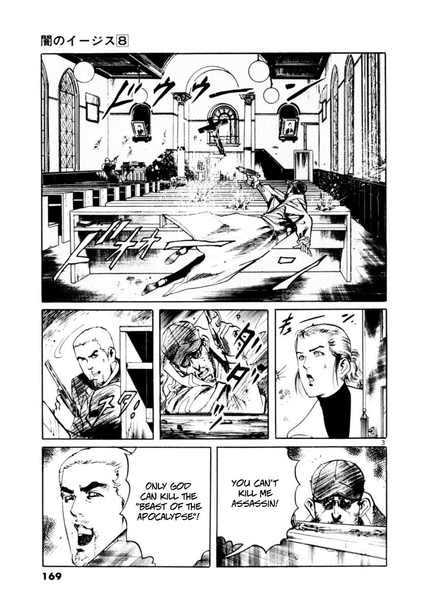 Yami no Aegis Chap 74 - Next Chap 75
