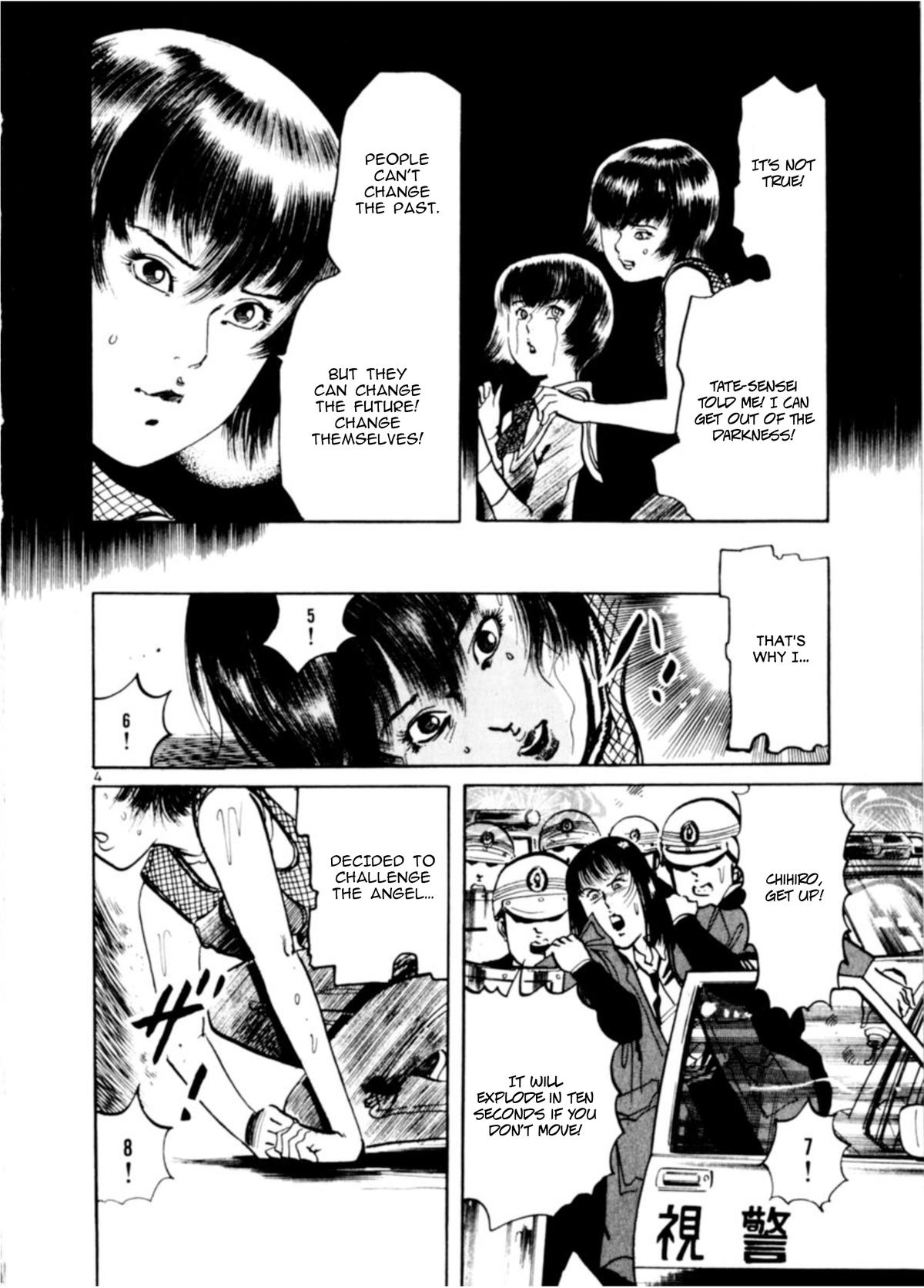 Yami no Aegis Chap 75 - Next Chap 76