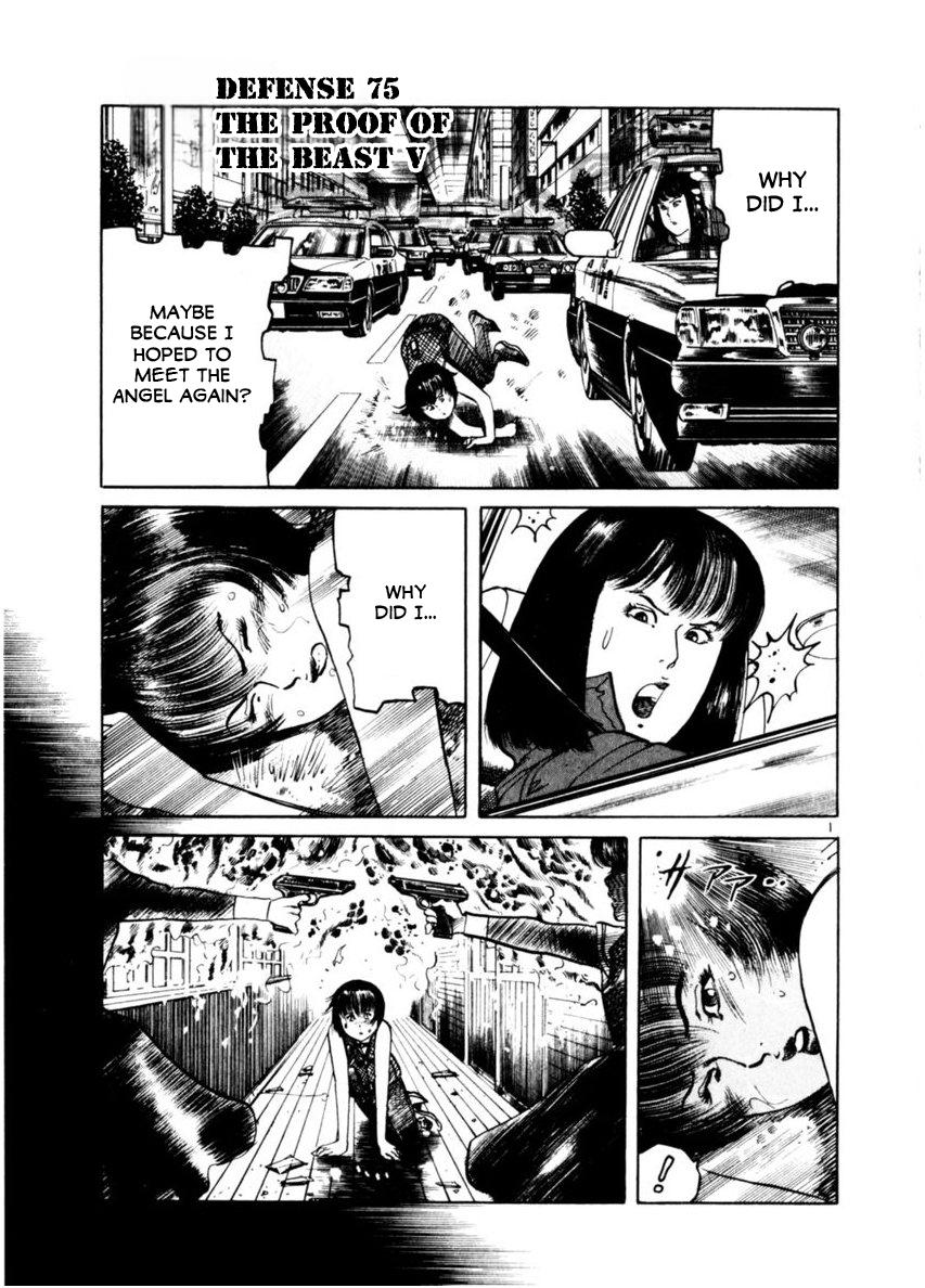 Yami no Aegis Chap 75 - Next Chap 76