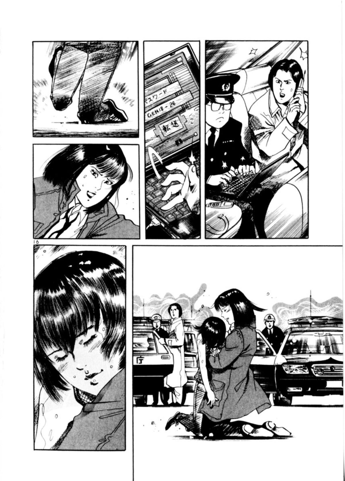 Yami no Aegis Chap 75 - Next Chap 76