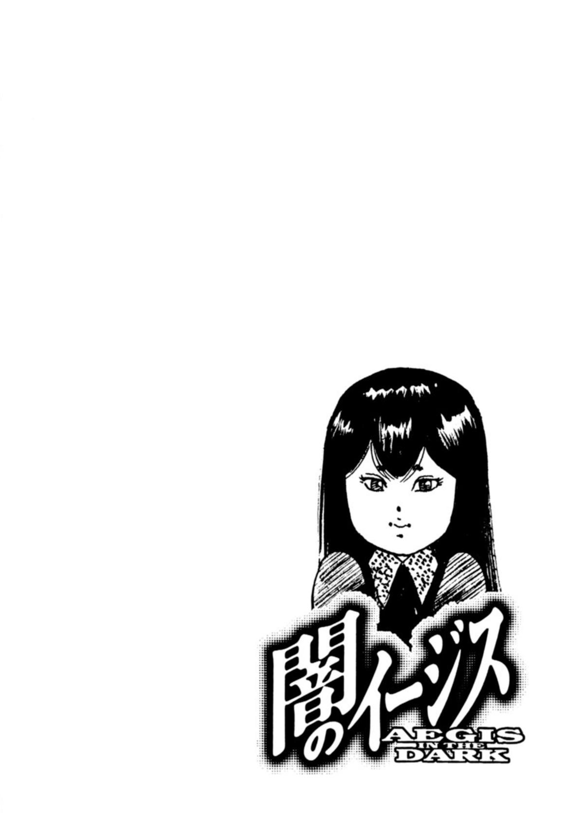 Yami no Aegis Chap 75 - Next Chap 76